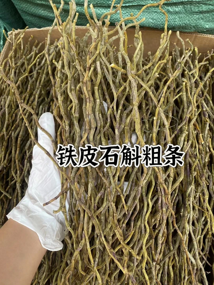西洋参【石斗角】可煲汤泡水250克/500克