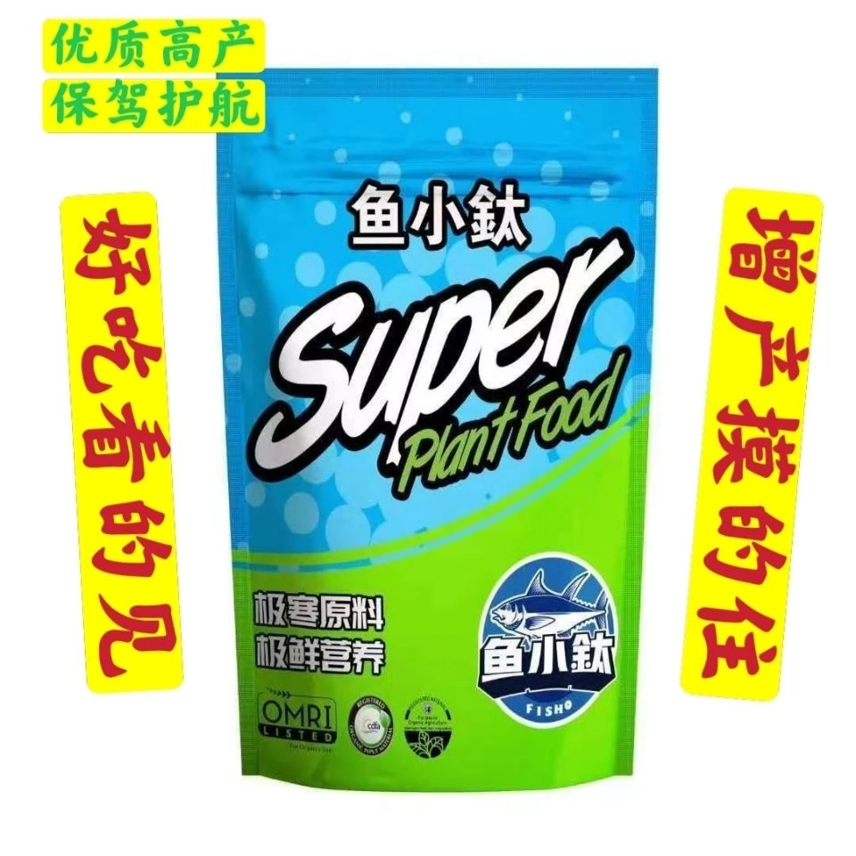 鱼小钛/叶面肥/鱼蛋白叶面肥/