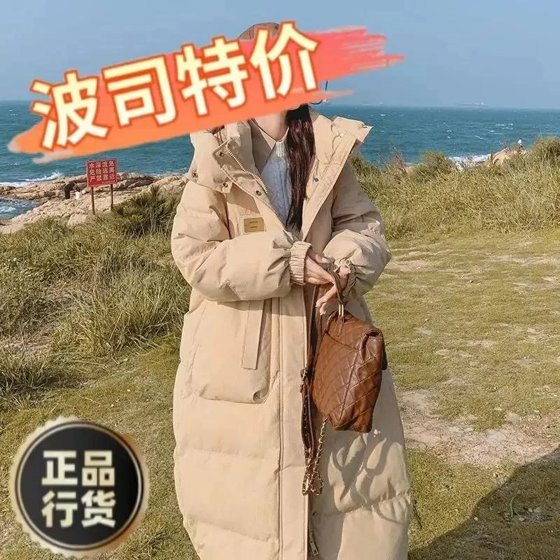 波司澄羽绒服新款爆款羽绒羽绒服女长款过膝中长款2023新款冬