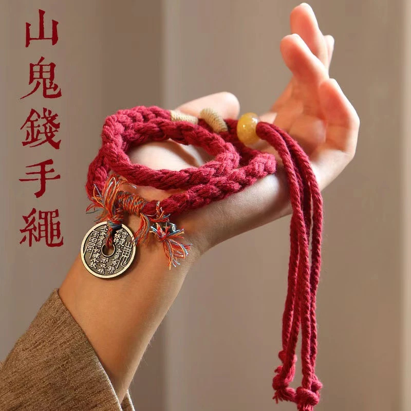 山鬼花钱手链双层民族情侣国风平安手饰红绳藏式纯手工编织手绳