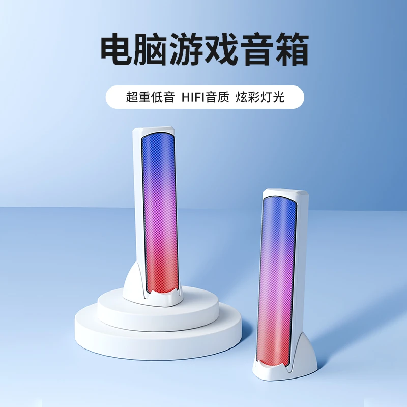 音响电脑台式低音炮大音量家用发烧级有线桌面笔记本游戏蓝牙音箱