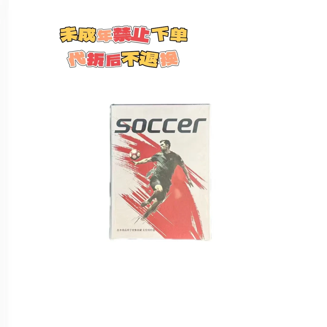 【拆盒】足球帽子戏法系列 足球球星卡