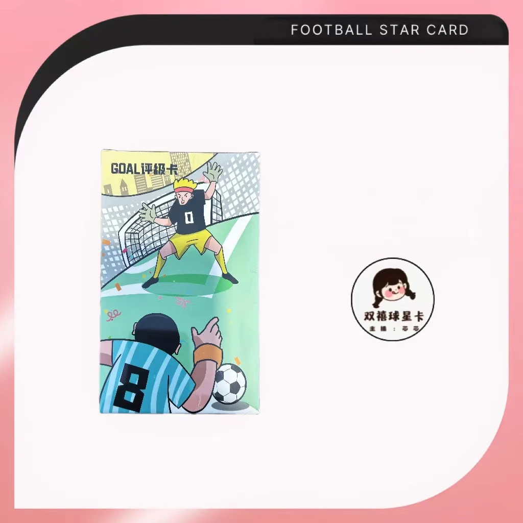 【拆盒】GOAL足球高端评级卡 下单默认待拆