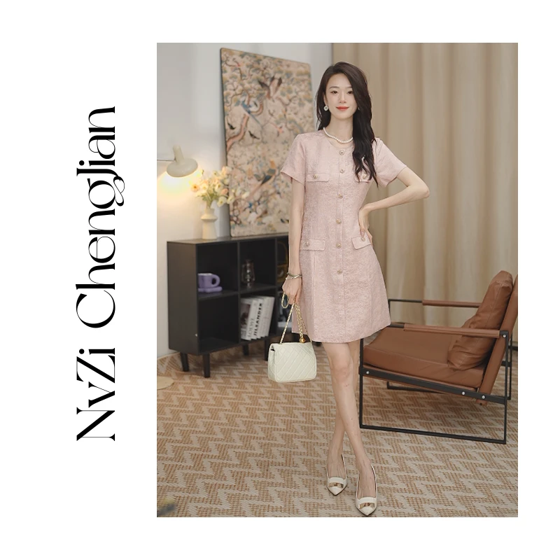 女子成鉴 白色设计感肌理提花连衣裙气质小香风短袖夏季C-2303704