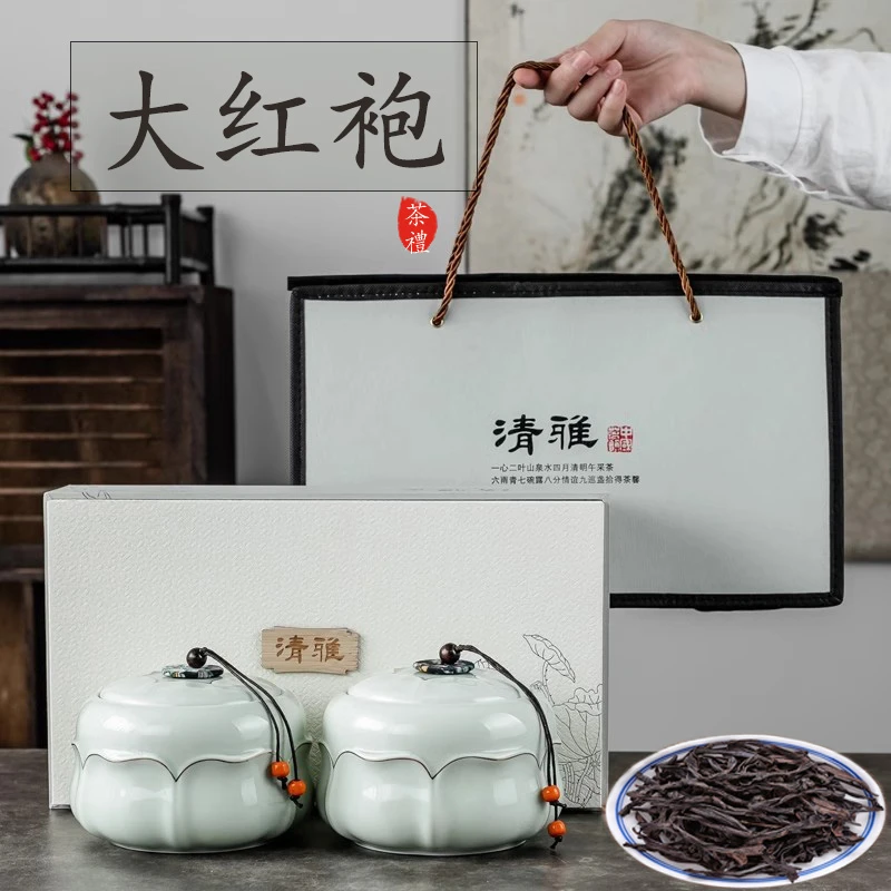 【大红袍茶礼】武夷山茶叶高档礼盒装福建大红袍口感耐泡喝茶