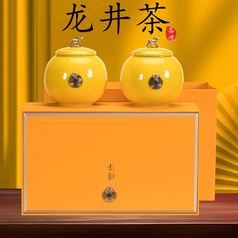 高档茶叶礼盒装浙江明前龙井茶高档陶瓷礼盒装过节送礼长辈领导