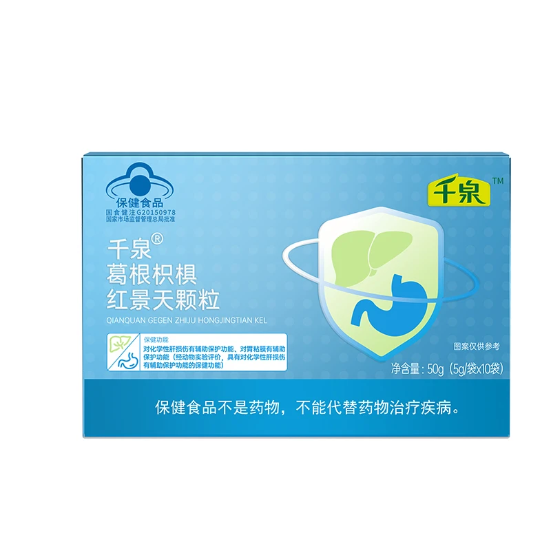 【护肝养胃】千泉葛根枳椇红景天颗粒养胃护肝保健品食品