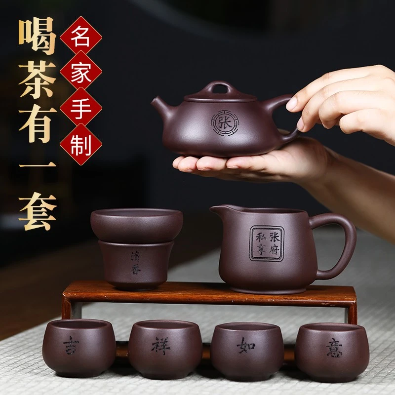 云禅尚陶宜兴紫砂壶全手工正品原矿茶具套装泡茶景舟石瓢壶家用商品图