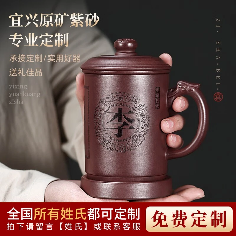 宜兴全手工紫砂杯男士过滤茶杯茶水分离高端紫砂茶杯家用私人定制