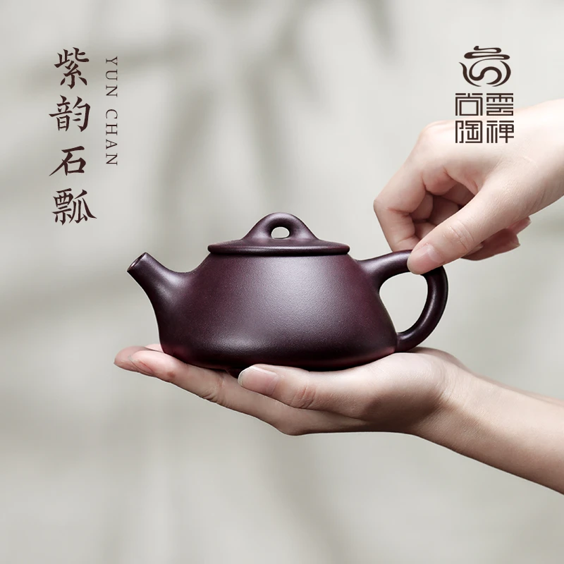 宜兴紫砂壶纯手工原矿石瓢紫砂茶壶高档家用功夫茶具大容量泡茶壶