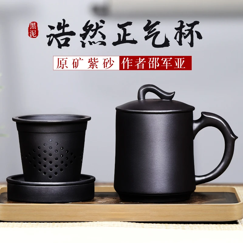 云禅尚陶紫砂杯宜兴全手工大容量陶瓷紫砂茶杯茶水分离茶杯家用
