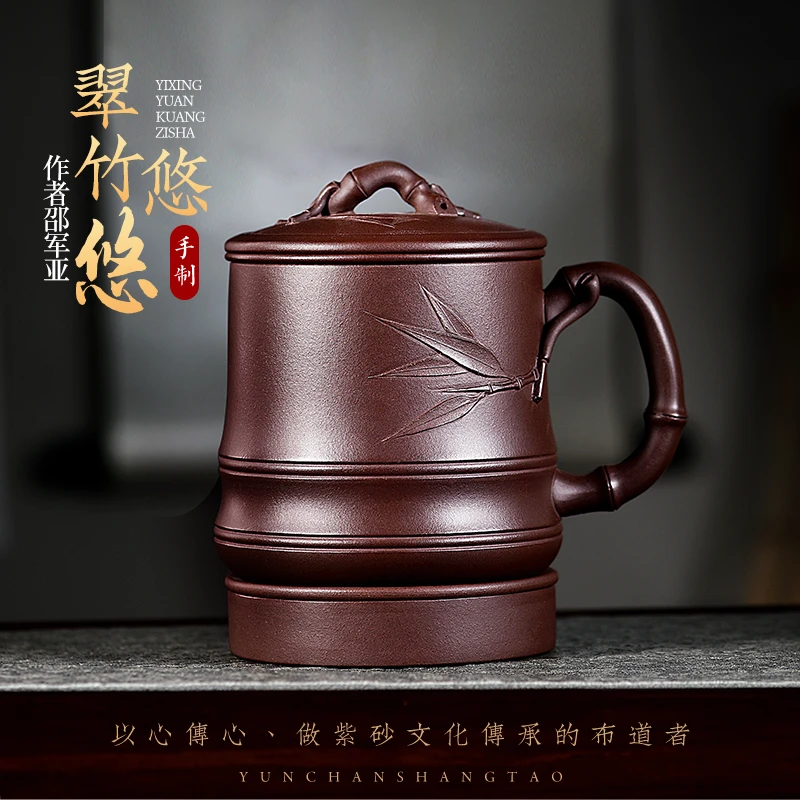云禅尚陶紫砂杯宜兴原矿纯手工大容量个人杯茶水分离竹节泡茶杯