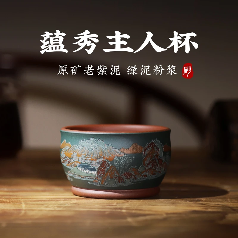 云禅尚陶主人杯纯手工紫砂大容量茶碗彩绘山水中式复古茶杯品茗杯