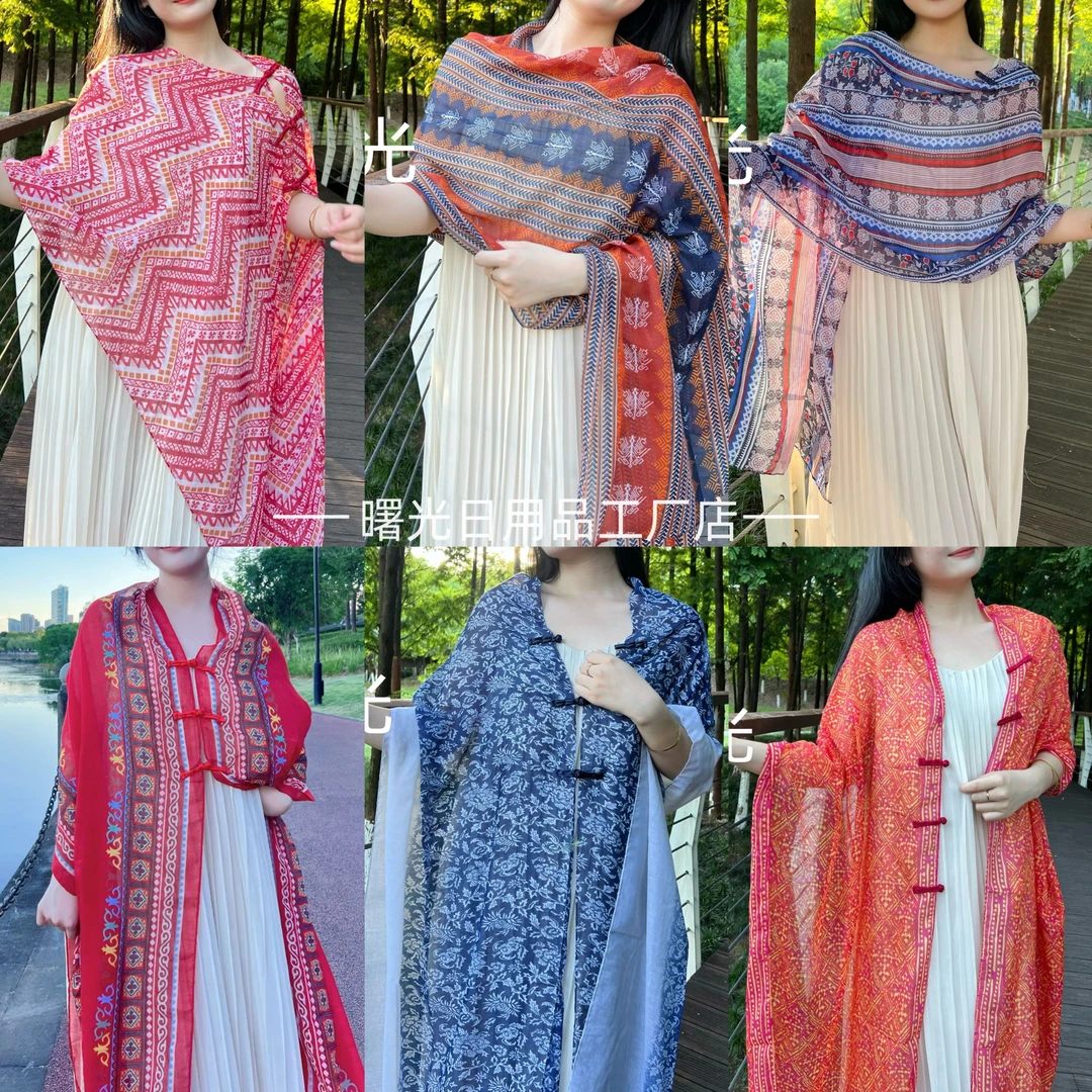 夏季薄款百搭旅游度假拍照民族风防晒披肩中长款丝巾海边沙漠草原