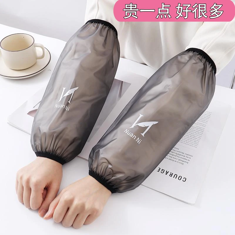 秋冬束口TPU超软皮防水防油袖套不渗透明护袖口男女防污防脏套袖