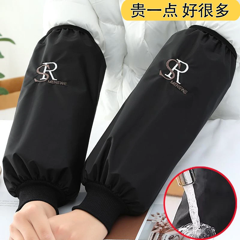 秋冬季加长加大男士罗口防水防油袖套防脏污羽绒服工作套袖女护袖