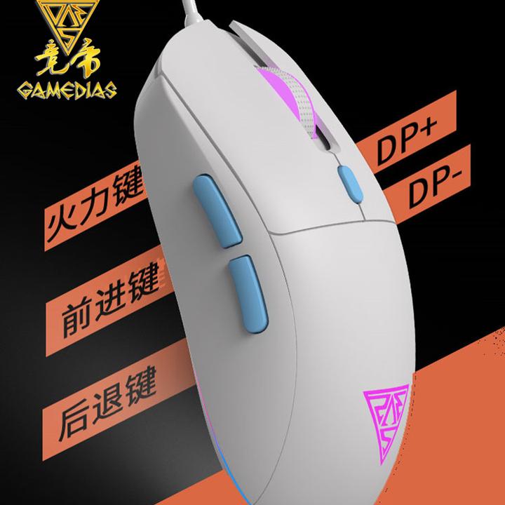 竞技M330有线鼠标女生游戏专用机械手感USB接口4滚轮正品盒装电竞