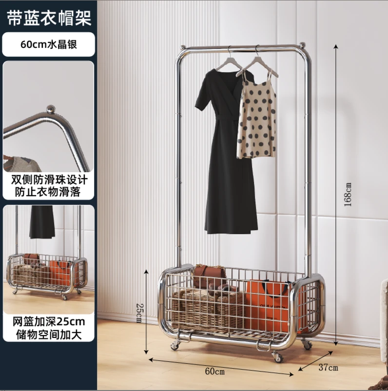 落地架子衣帽架挂衣架衣服架置物架晾衣架家用衣架落地卧室晾挂衣