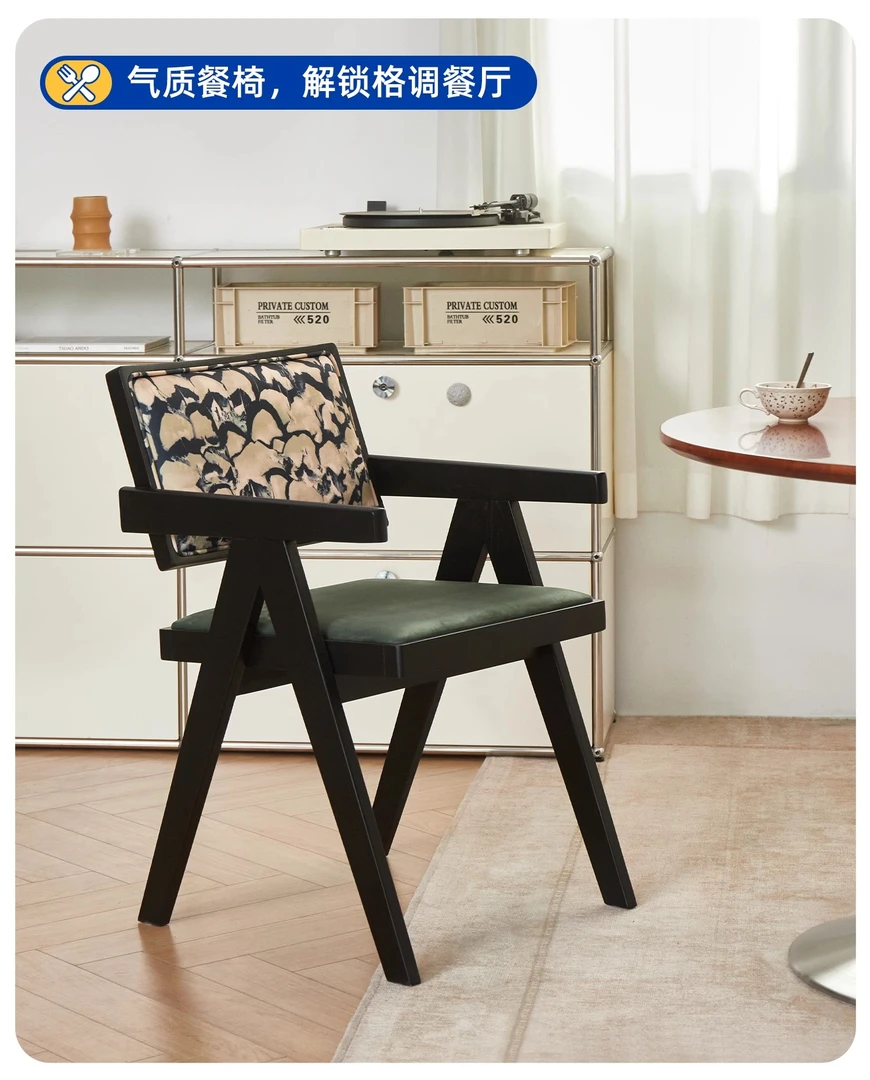 家用复古沙发椅客厅休闲单人座椅阳台实木餐椅法式软包扶手靠背椅