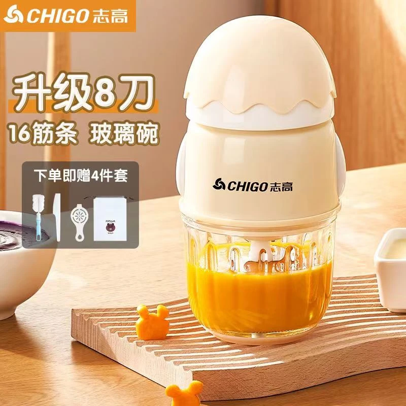 宝宝辅食机婴儿多功能家用料理机小型搅拌打水果泥宝宝米糊绞肉机