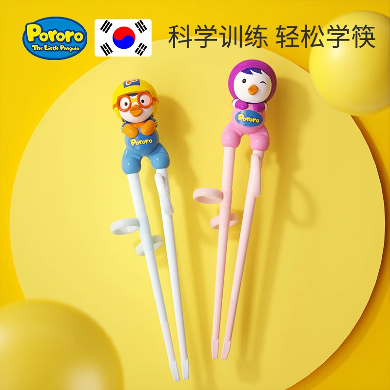 Pororo/啵乐乐儿童筷子训练筷宝宝虎口练习筷1-3-5岁辅助吃饭神器