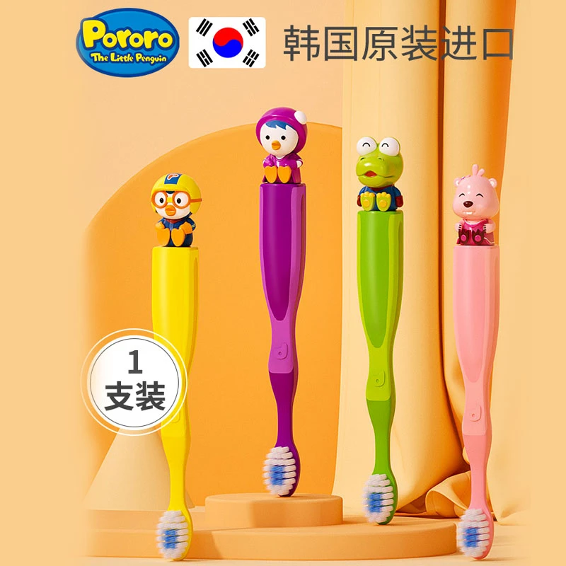 Pororo/啵乐乐啵乐乐儿童牙刷软毛婴幼儿宝宝以上乳牙小孩1支装