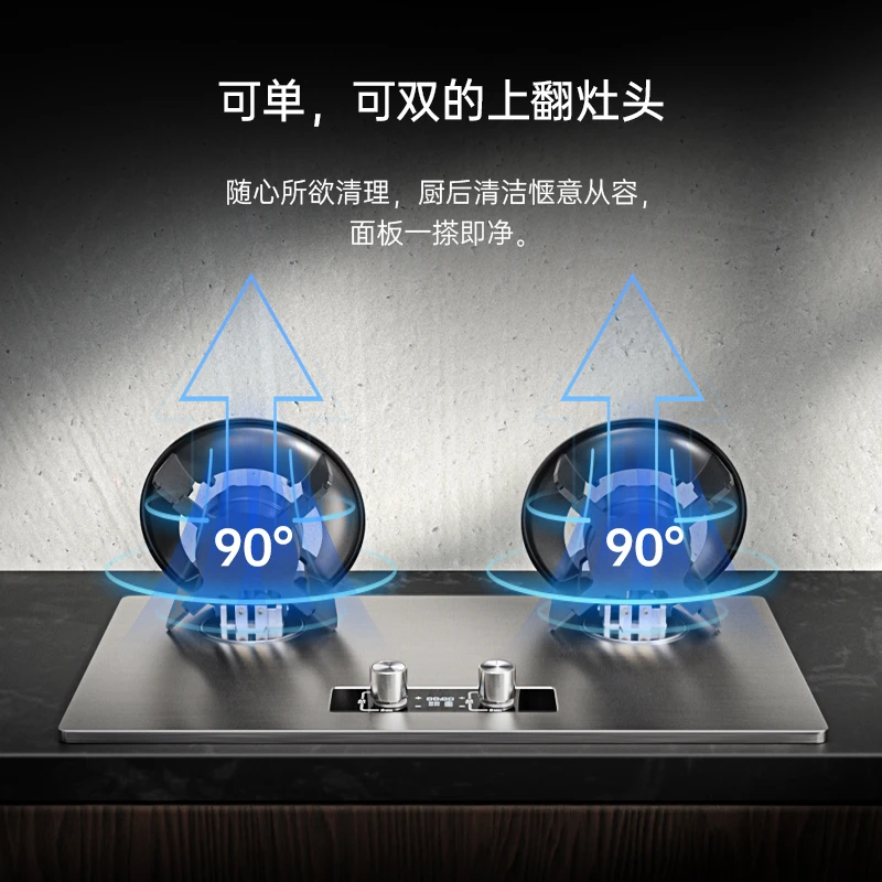 毅胜GY101定时不锈钢双灶天然气嵌入式熄火猛火灶燃气灶具