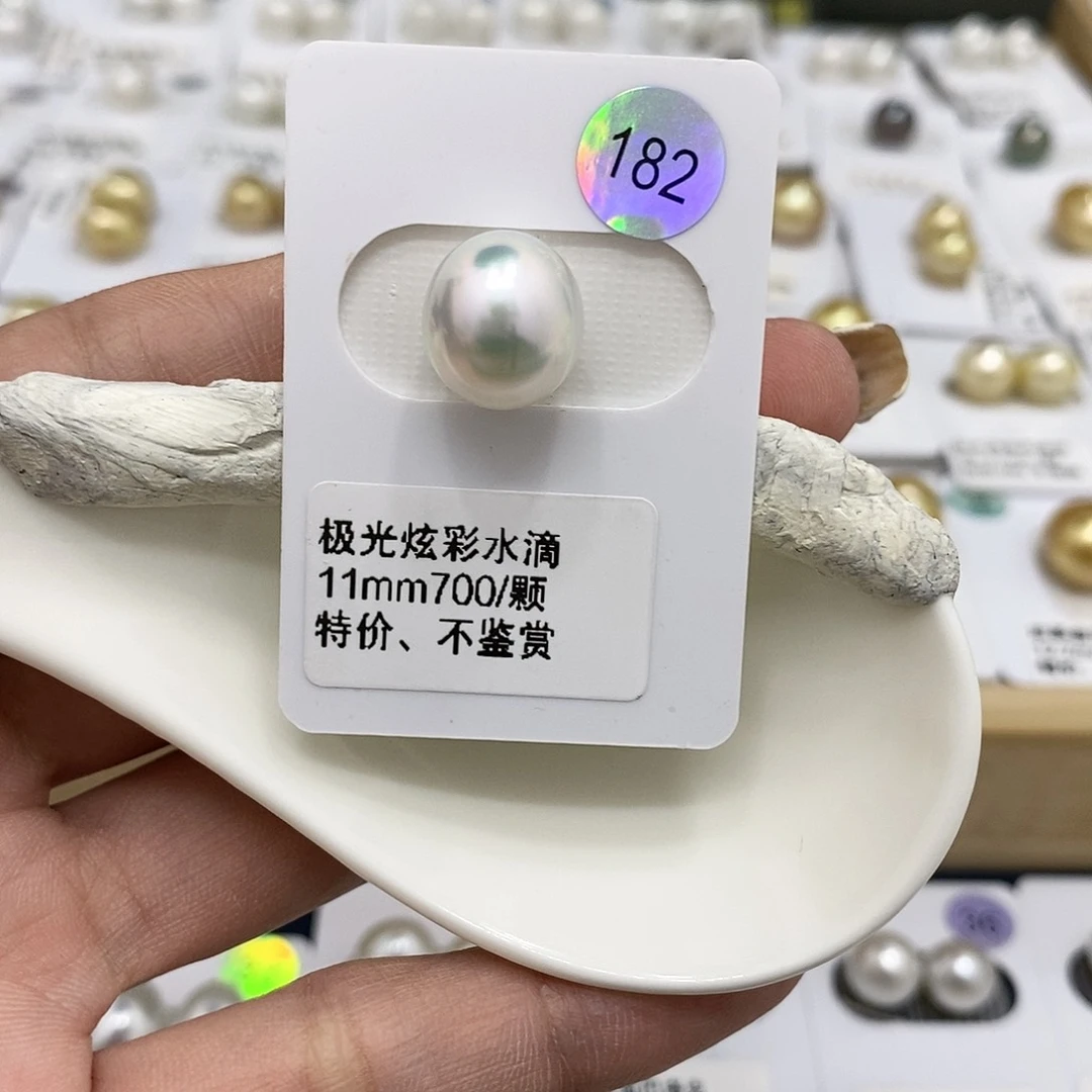 海水珍珠裸珠未镶嵌
