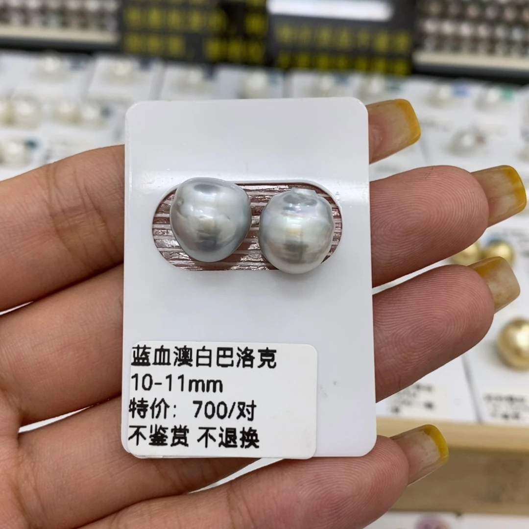 海水珍珠裸珠未镶嵌