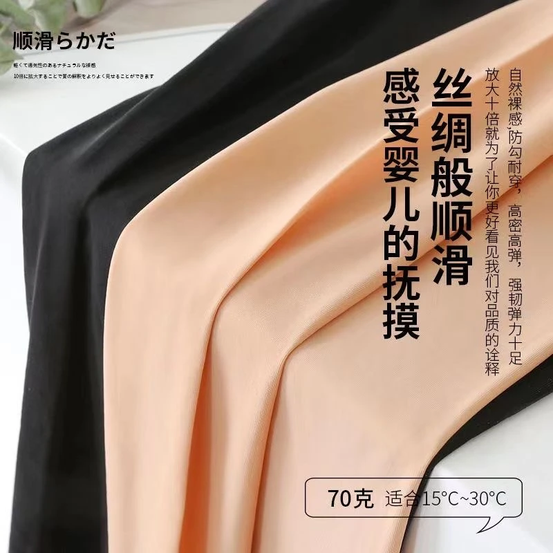 水光袜光腿神器秋冬薄款肉色打底裤女冬季加绒加厚秋冬裸感连裤袜