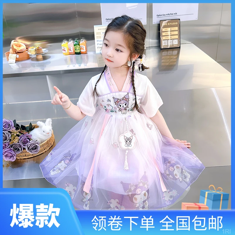 儿童裙子夏季库洛米公主连衣裙女童新款洋气宝宝汉服连衣裙中国风