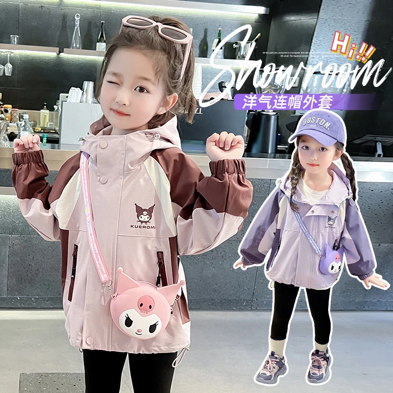 女童秋装外套时尚新款洋气儿童春秋季库洛米冲锋衣女宝宝连帽上衣