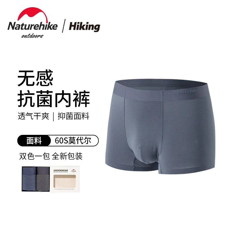 Naturehike挪客四季轻薄不褶皱干爽透气桑蚕丝无感组合-M-60S舒适