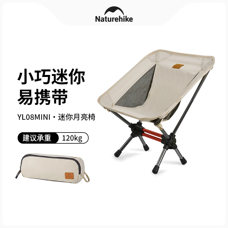 【迷你月亮椅】挪客600D牛津布240斤承重折叠月亮椅便携收纳超轻