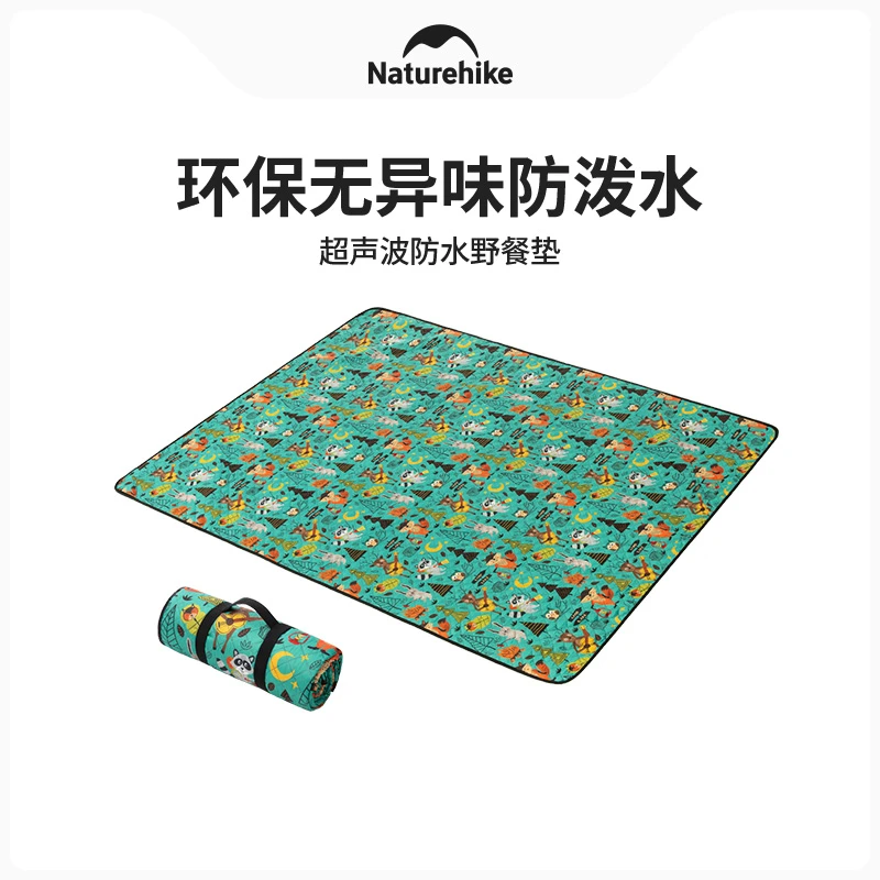 【超声波野餐垫】挪客郊游野餐垫户外便携防水布春游垫子草地垫加厚