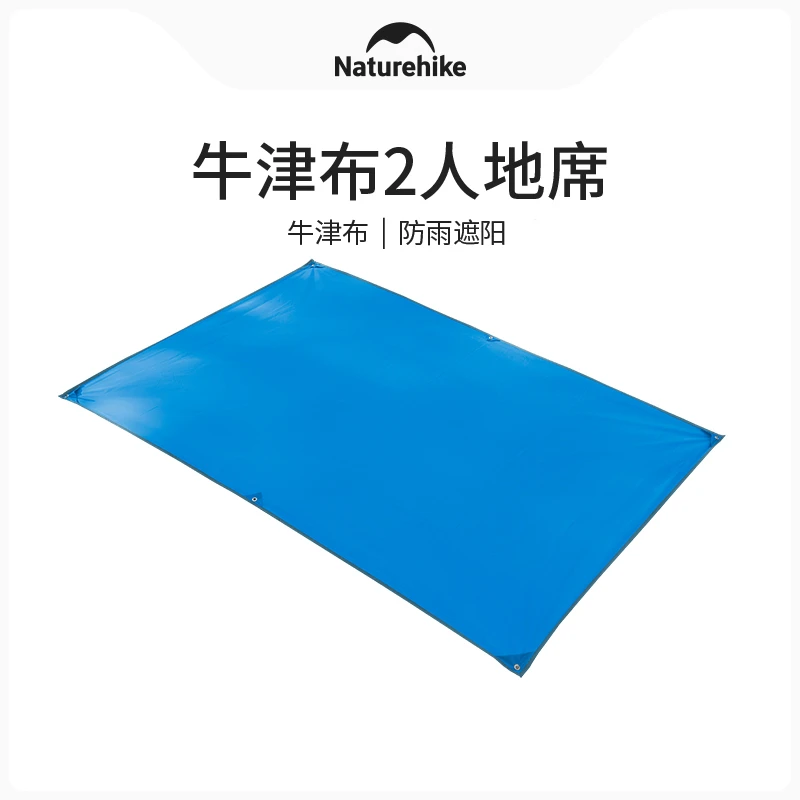Naturehike挪客帐篷地布地席户外露营防水地垫遮阳天幕野营防潮垫