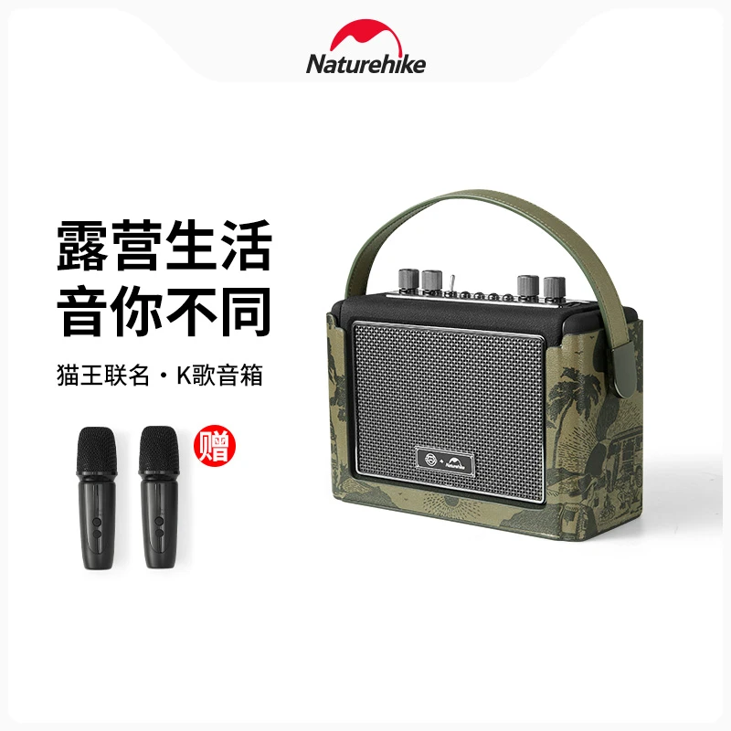 【挪客X猫王联名K歌音箱】移动KTV户外便携无线蓝牙小音响播放器