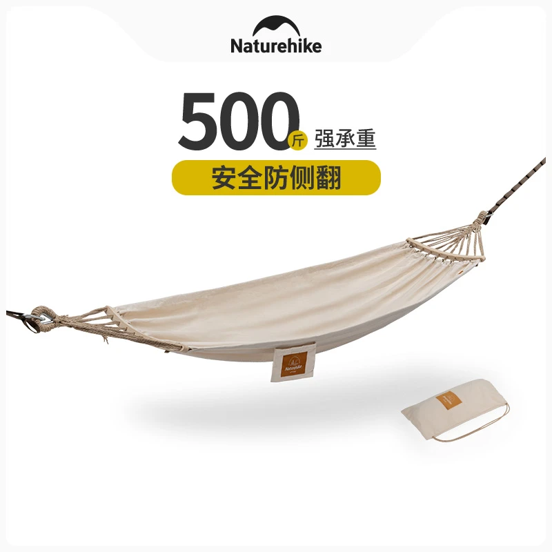 【摇·防侧翻帆布吊床】挪客帆布吊床户外露营野营防侧翻秋千吊床