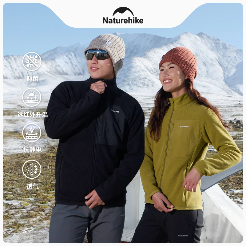 挪客户外保暖摇粒绒运动外套冲锋衣内胆男款新款轻量化抓绒衣女