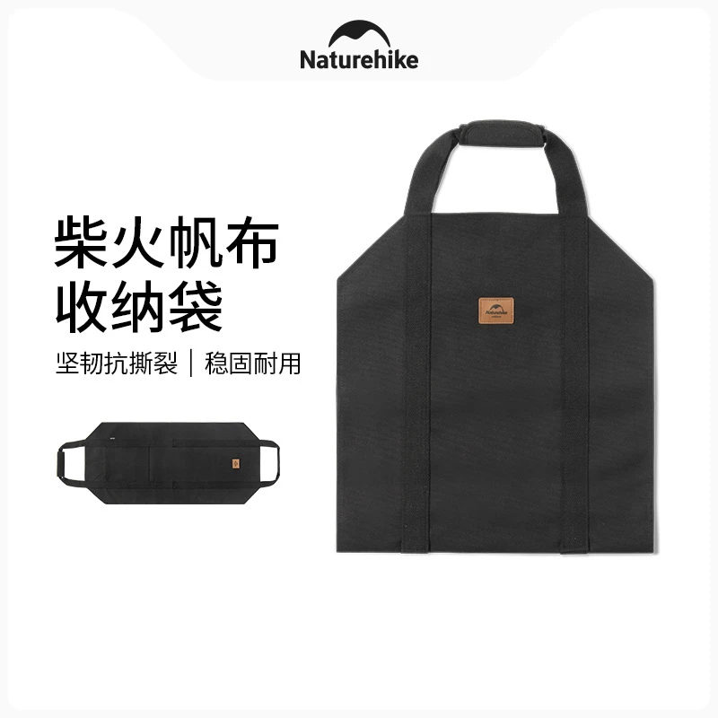 Naturehike挪客帆布柴火袋户外多用途露营野营加厚提手收纳袋防水