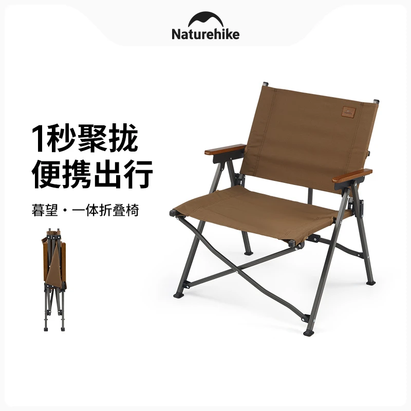 【暮望速开折叠椅】挪客露营椅秒开铝合金折叠椅户外便携折叠椅