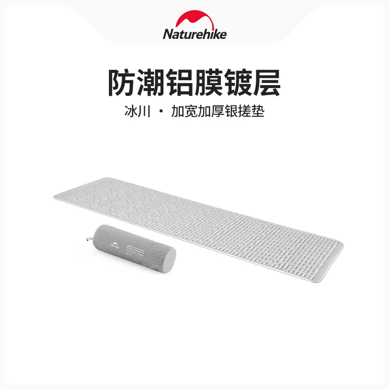 【银搓垫】挪客便携户外防潮垫露营野营加宽加厚地垫午睡帐篷垫子