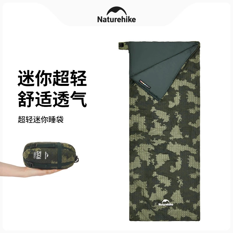 【超轻信封睡袋】挪客薄睡袋大人户外露营夏季薄款便携可拼接双人