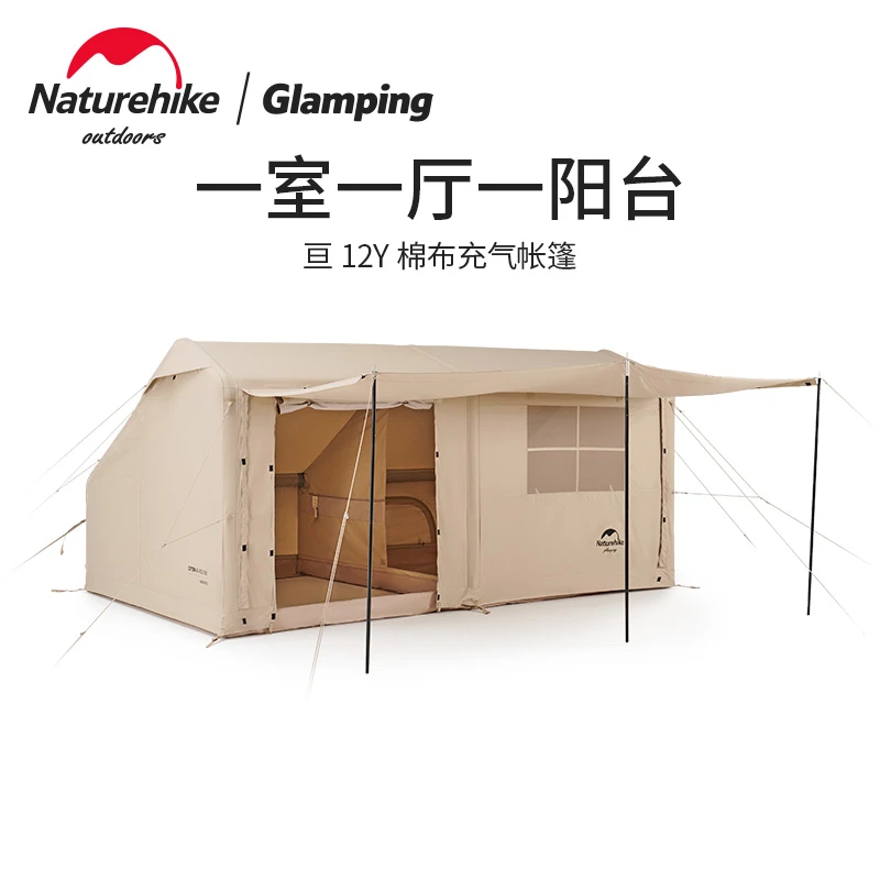 【亘12Y带烟囱孔】挪客棉布便携充气帐篷户外露营野营加厚屋形帐