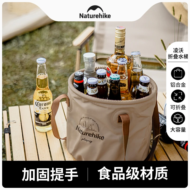 挪客户外防水可折叠水桶便携露营居家手提水桶家用洗脸洗衣洗车盆