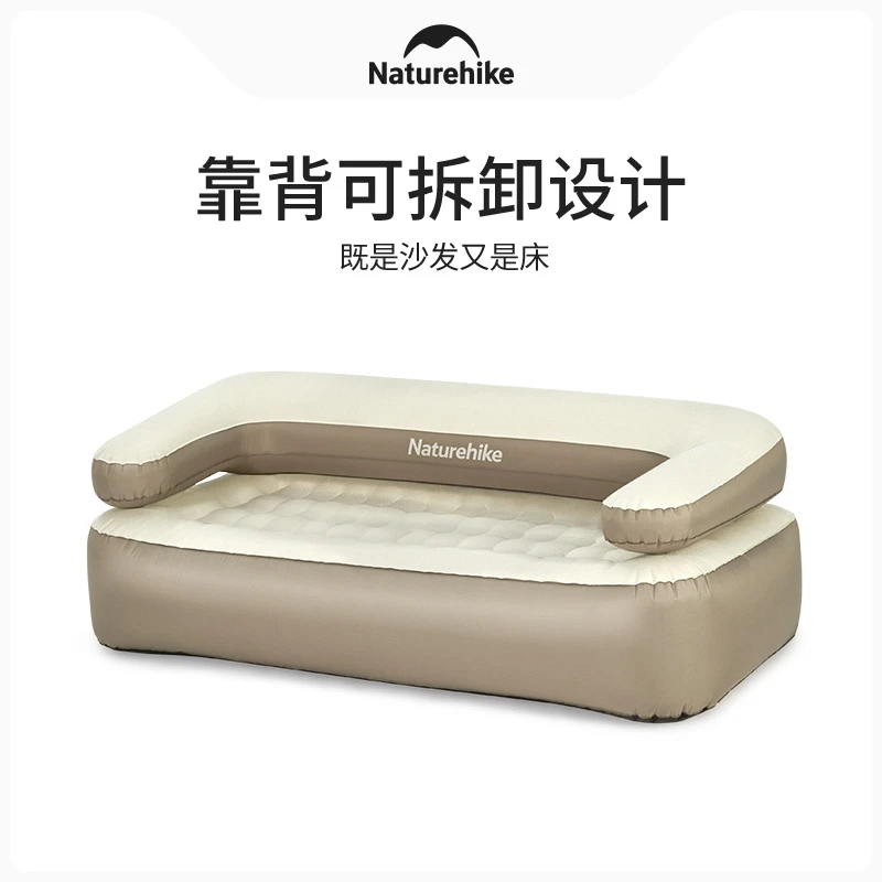 【TPU双人充气沙发】挪客户外便携式懒人家用加厚户外充气双人沙发