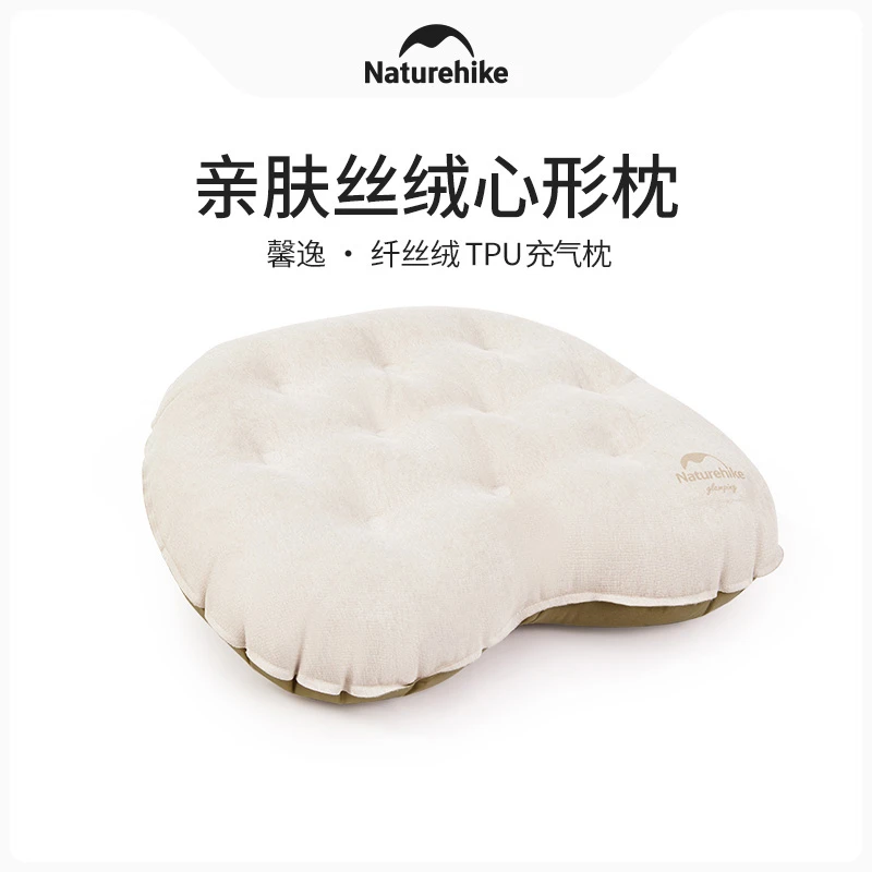 【馨逸·纤丝绒TPU充气枕】挪客便携户外露营TPU充气枕午睡枕头