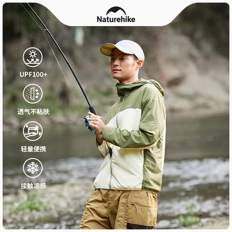 Naturehike挪客户外凉感透气拼色防晒衣upf100女防紫外线防晒服