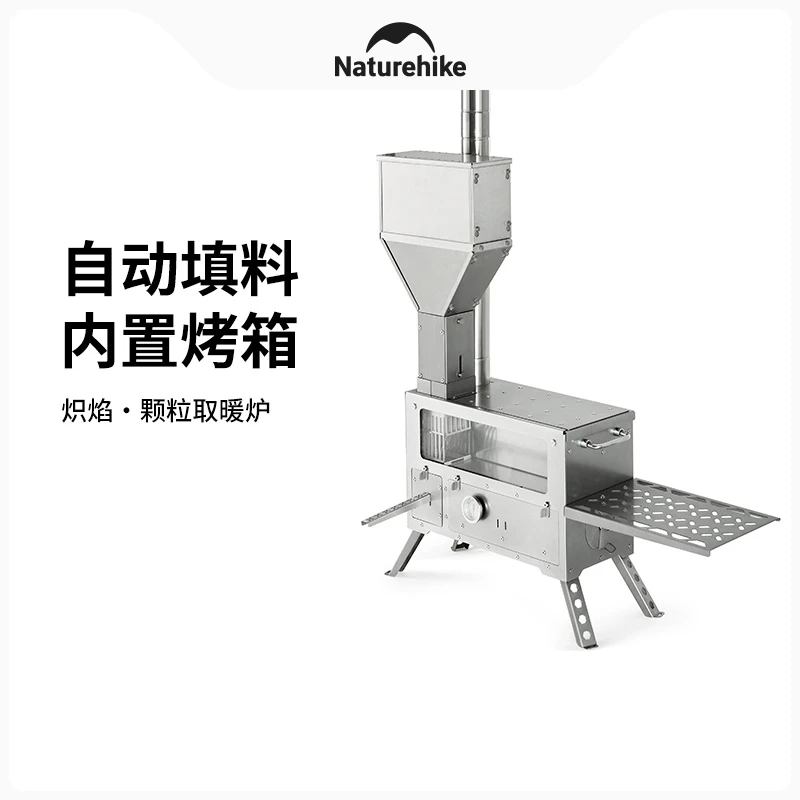 【炽焰颗粒炉】挪客颗粒取暖炉便携户外露营帐篷取暖器野营炊具炉具