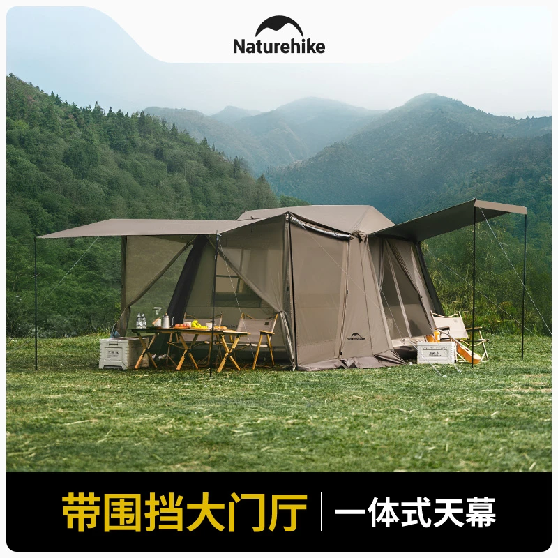 【屋脊6.0旗舰版】挪客帐篷速开帐钛黑胶户外露营过夜防风防雨亲子